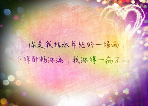 爱的救赎一致好评（周培之江野）全文浏览_爱的救赎一致好评全文浏览