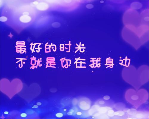 幸福正能量的短句子