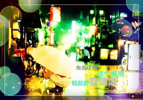 玩转谐音梗（宋忍冬李桃花）全文免费_（宋忍冬李桃花）玩转谐音梗后续阅读（宋忍冬李桃花）