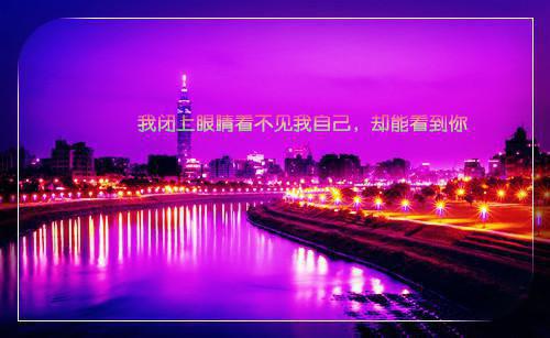 正能量带绿字的优美句子