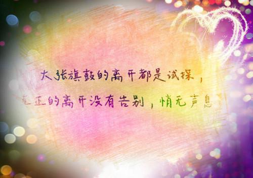 全文小说郁汐妍江凌远免费阅读目录免费阅读
