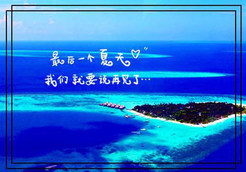 双鱼座爱情分手后的句子
