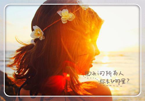 七年感情的唯美句子朋友圈