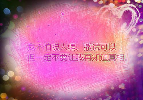 佚名写的小说重生后，妹妹抢走了我的娇妻系统小说大结局阅读