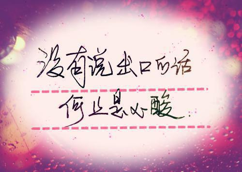 在线 无上剑体小说顾恒生顾忧墨热门小说完结版阅读