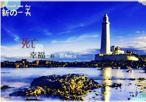 小说都市桃运狂龙第2章免费阅读