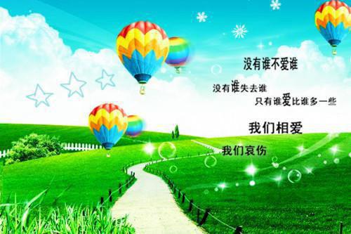 文艺的正能量句子
