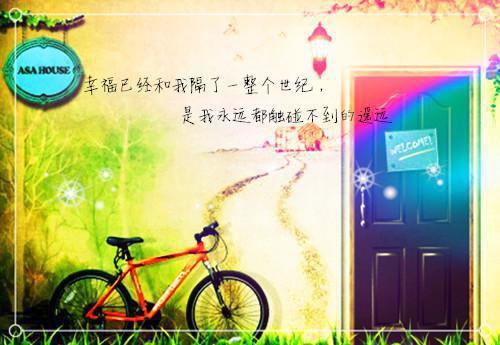 励志搞笑正能量的句子图片带字图片带字