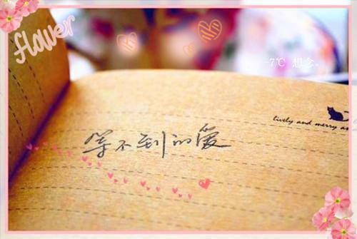 阮棠楚穆（娇媚娘子不谋爱,奸佞王爷借个种）全文免费阅读无弹窗大结局_（阮棠楚穆）阮棠楚穆最新章节列表（娇媚娘子不谋爱,奸佞王爷借个种）