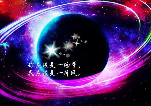 想你所想正能量的句子