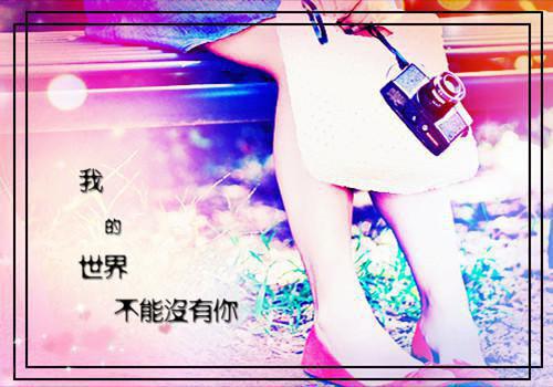 冰山前行全文免费阅读（沈晚笛沈千辰云致璟）全文免费沈晚笛沈千辰云致璟读无弹窗大结局_(沈晚笛沈千辰云致璟)冰山前行免费沈晚笛沈千辰云致璟读无弹窗最新章节列表（沈晚笛沈千辰云致璟）