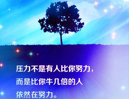 程轻语谈戚言（程轻语谈戚言）全文免费阅读无弹窗大结局_程轻语谈戚言在线阅读（程轻语谈戚言）