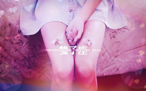 全文小说渣皇宠妾灭妻，疯批皇后绝他子嗣目录免费阅读