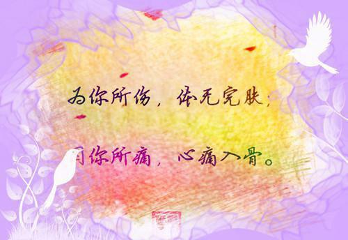 林禾瑾秦季兴小说在线全文阅读_秦季兴林禾瑾小说免费试读