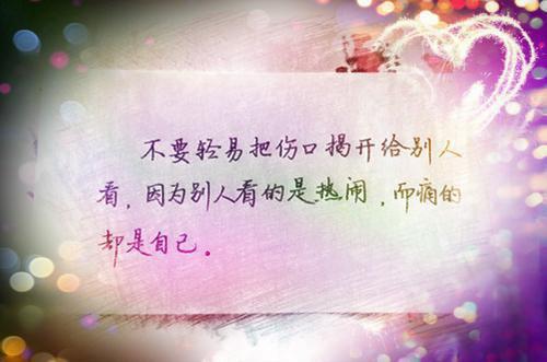 很短的爱情霸气句子