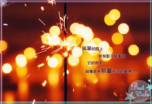 完结版小说精编之作凌珞祯谢祾昭佚名第1章阅读