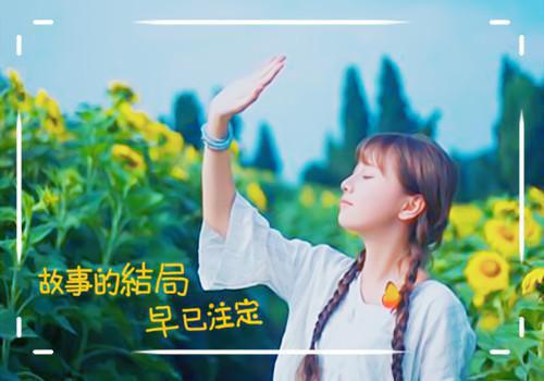 女人离婚正能量心情简单句子