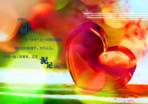 比喻挽留爱情句子