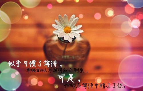 秋意浓浓的优美句子正能量