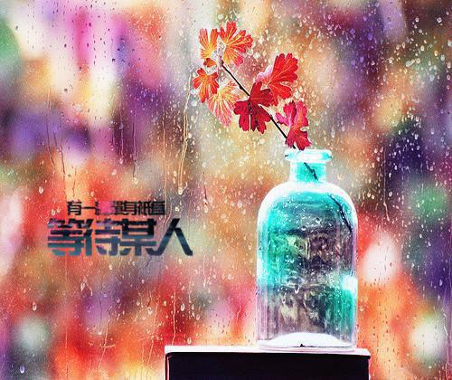 且向山水寻光景精心编著小说（且向山水寻光景精心编著）全文免费阅读_（且向山水寻光景精心编著）且向山水寻光景精心编著最新章节列表（且向山水寻光景精心编著）