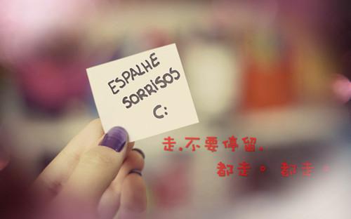 正能量带绿字的优美句子