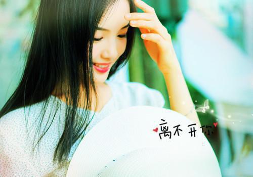 我对你没有感情的句子