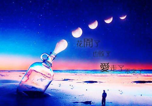 暖心甜妻：亿万总裁宠上天「免费小说」乔清清陆亦衡最新章节阅读