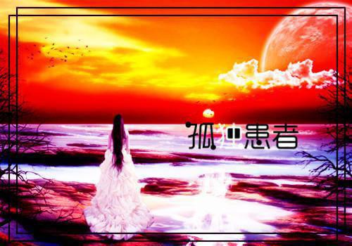 婧天使爸比写的小说全民末世挖宝：我有九万亿复活币阅读