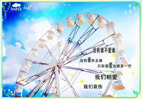 穿越七零年代，我成了反派的妻小说郁葱晏衔热门小说完整版阅读