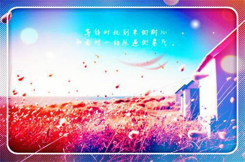 左培风徐落全文免费阅读（追爱启程小说）全文在线左培风徐落读无弹窗大结局_(左培风徐落追爱启程小说小说在线左培风徐落读)最新章节列表（左培风徐落）
