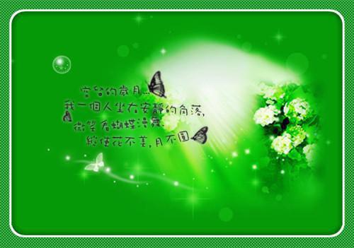 黎慕星顾绍渊（黎慕星顾绍渊）全文免费阅读无弹窗_黎慕星顾绍渊免费阅读最新小说（黎慕星顾绍渊）