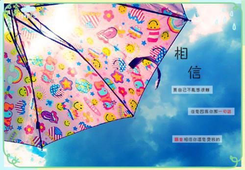 第3章小说要和三爷走吗阅读