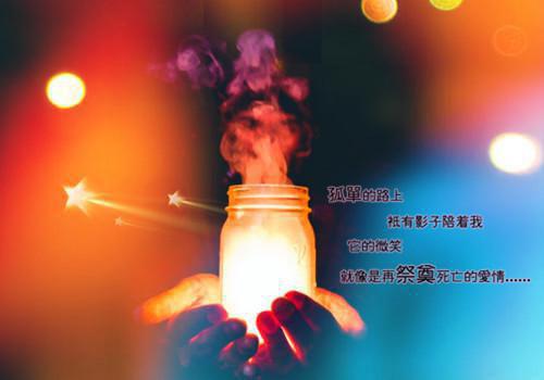 失眠正能量句子