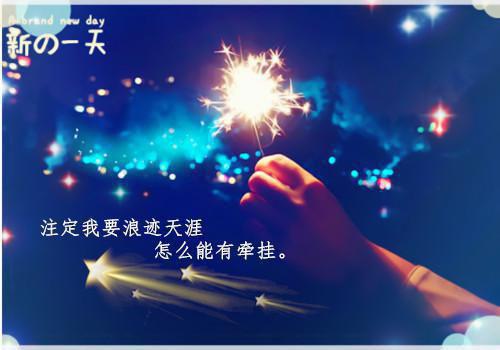 正能量感恩亲人的句子