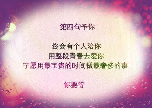 让人温暖正能量的句子图片