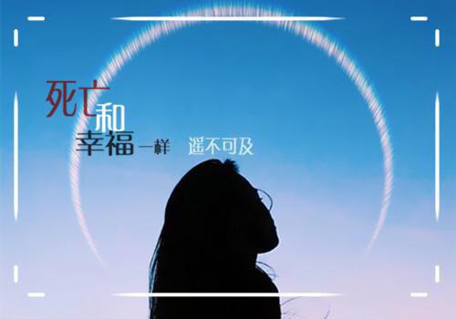 古风励志正能量句子