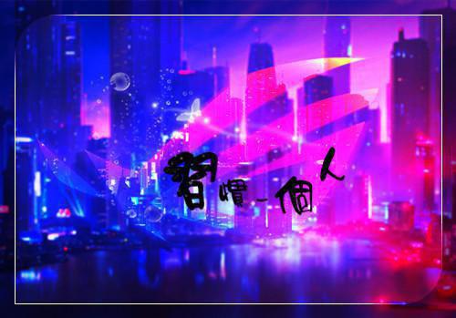 简单快乐的心态句子 正能量励志语录