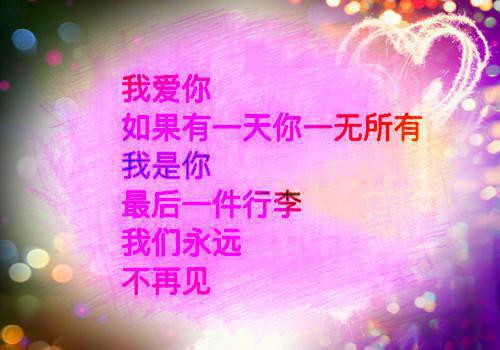 温暖厉寒阳(老公攻略我后让我替女二去死：结局+番外)全文免费阅读无弹窗大结局_(温暖厉寒阳)最新章节列表(老公攻略我后让我替女二去死：结局+番外)