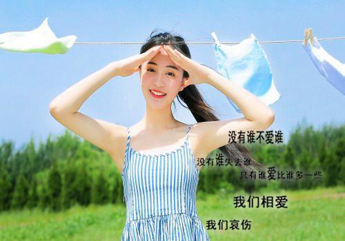 形容爱情伤感的句子