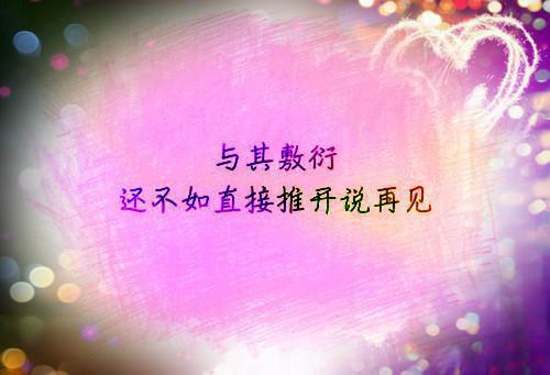 完结版小说系统消失三个月后第2章阅读