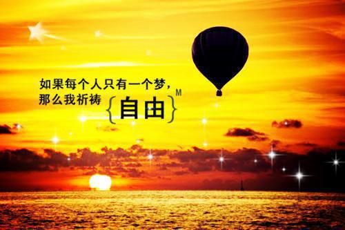 人生感悟正能量悲伤的句子图片