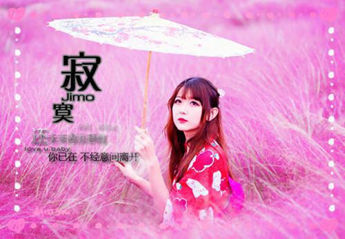 (苏馨孟寒寻)全文免费阅读无弹窗大结局（苏馨孟寒寻txt下载）苏馨孟寒寻小说免费阅读无弹窗最新章节列表（苏馨孟寒寻）