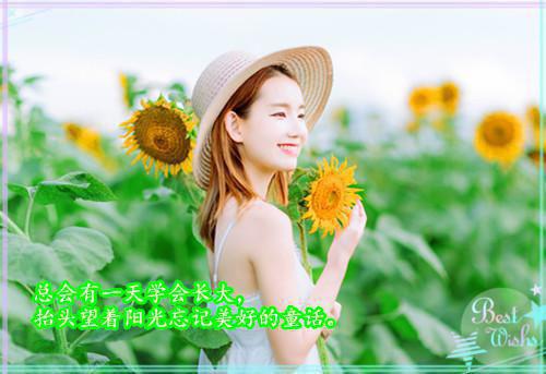 精彩小说楚祈宇林月青竹翁全文免费阅读