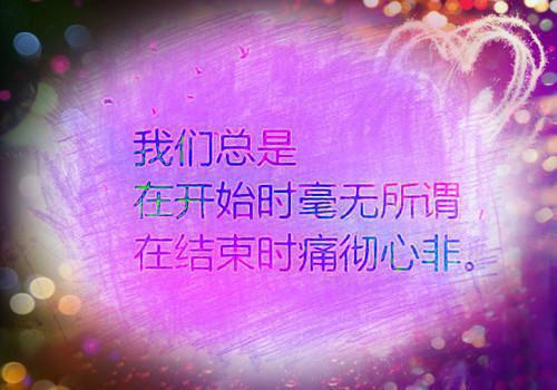 完结文芽芽伊宝宋晚晴郁震霆最新章节列表_完结文芽芽伊宝宋晚晴郁震霆全文阅读