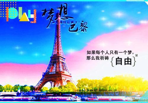 小说室友偷我身份证by红纸灯笼大结局免费阅读