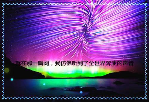 今生情如烟阅读_今生情如烟言情小说全文阅读