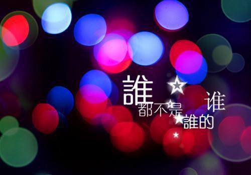 想你感情句子说说心情
