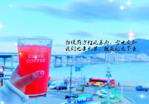 (番外)+(全文)时间是最好的偏方：后续+畅读，免费一读到底全程无广大结局_（时间是最好的偏方后续+完结）骆靳言凌语槐：畅读无广+实时更新独家渠道（时间是最好的偏方）