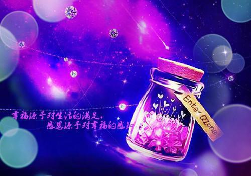 早安感恩正能量的句子