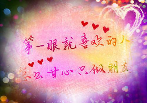 失望的爱情句子